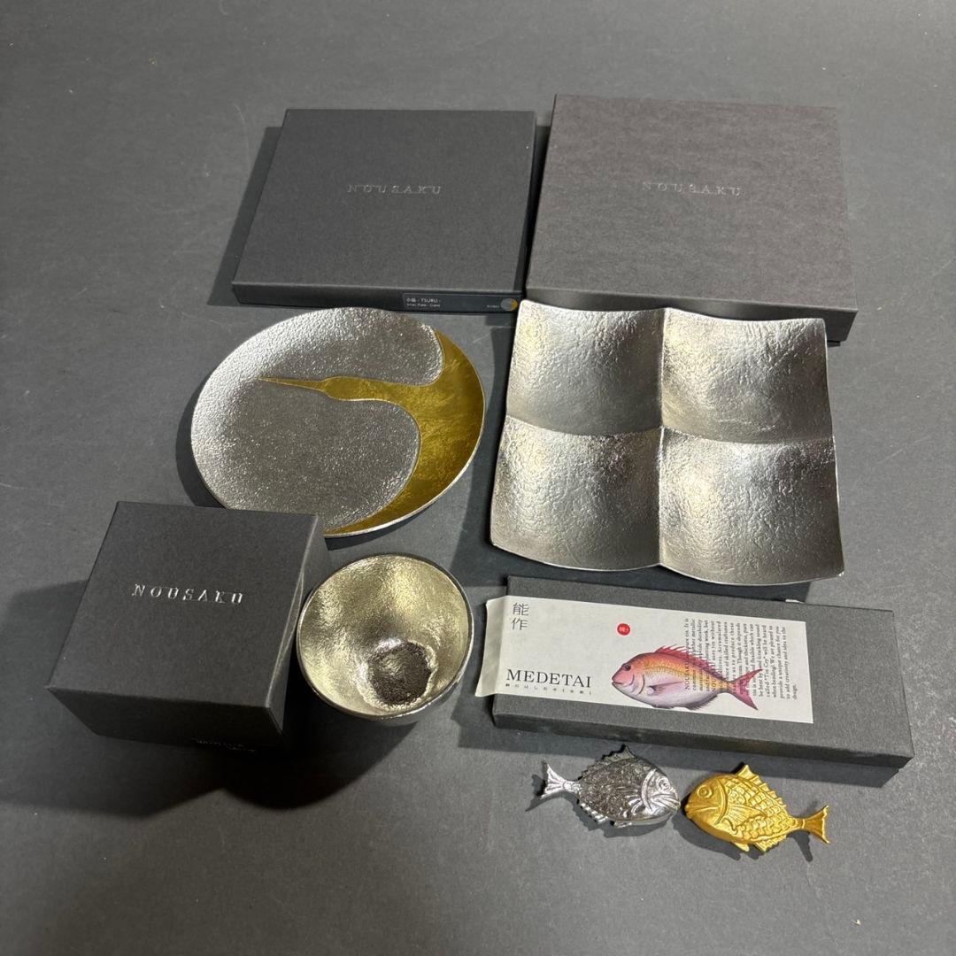 能作　錫製　まとめて