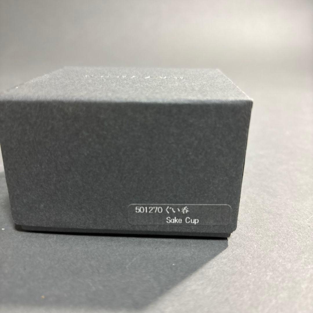 能作　錫製　まとめて