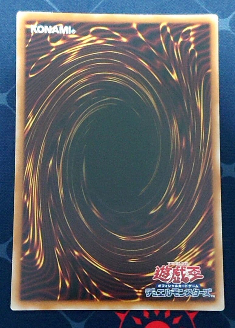 遊戯王 血樹竜姫ドラセレア プリズマ プリシク 3枚セット 日版