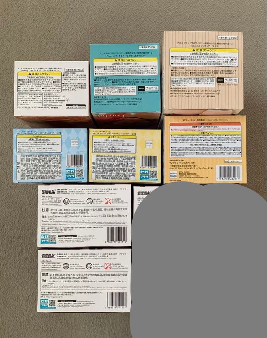 ライザのアトリエ　フィギュア　セット