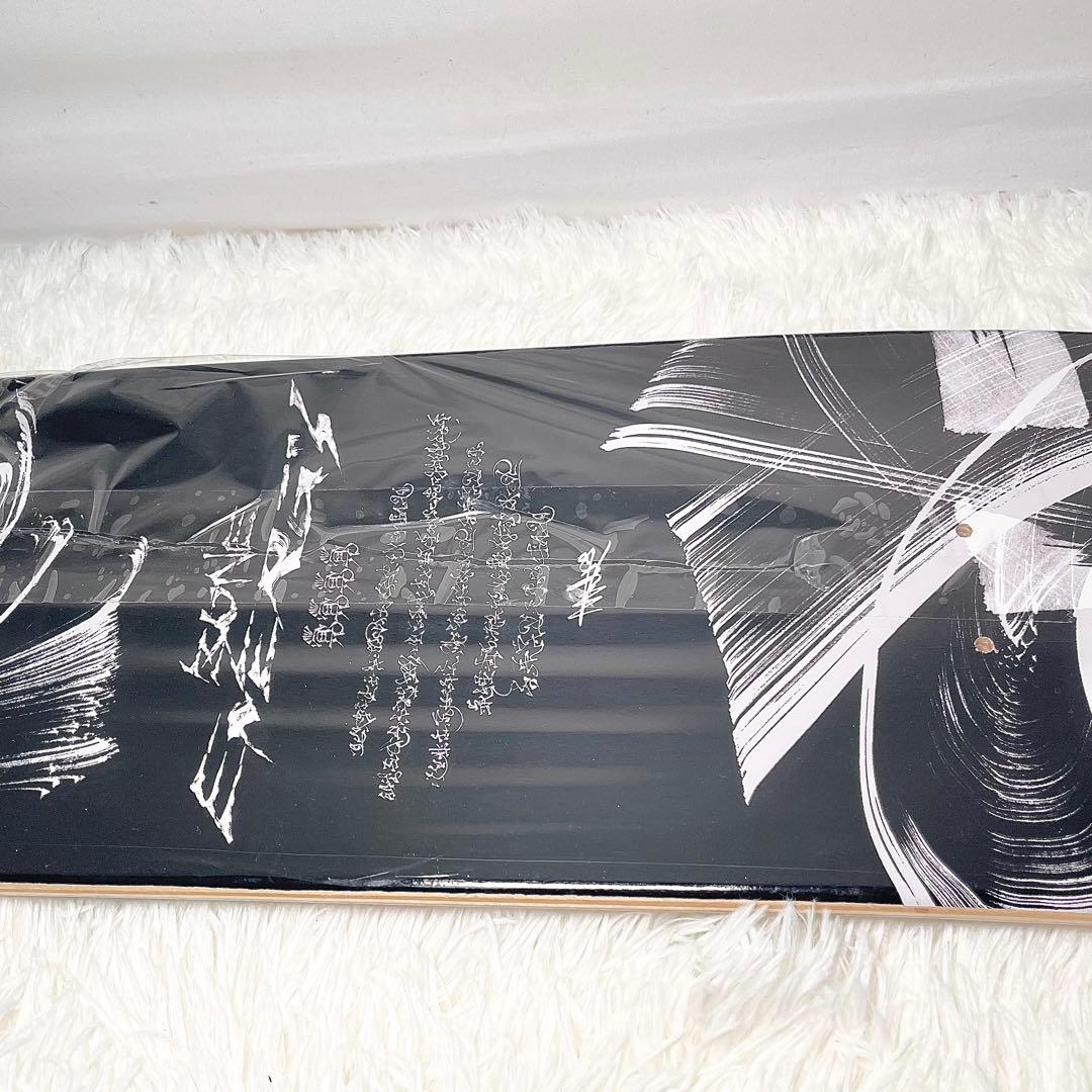 【未使用・極美品】ZONe×miltz 30名限定 非売品スケートボードデッキ