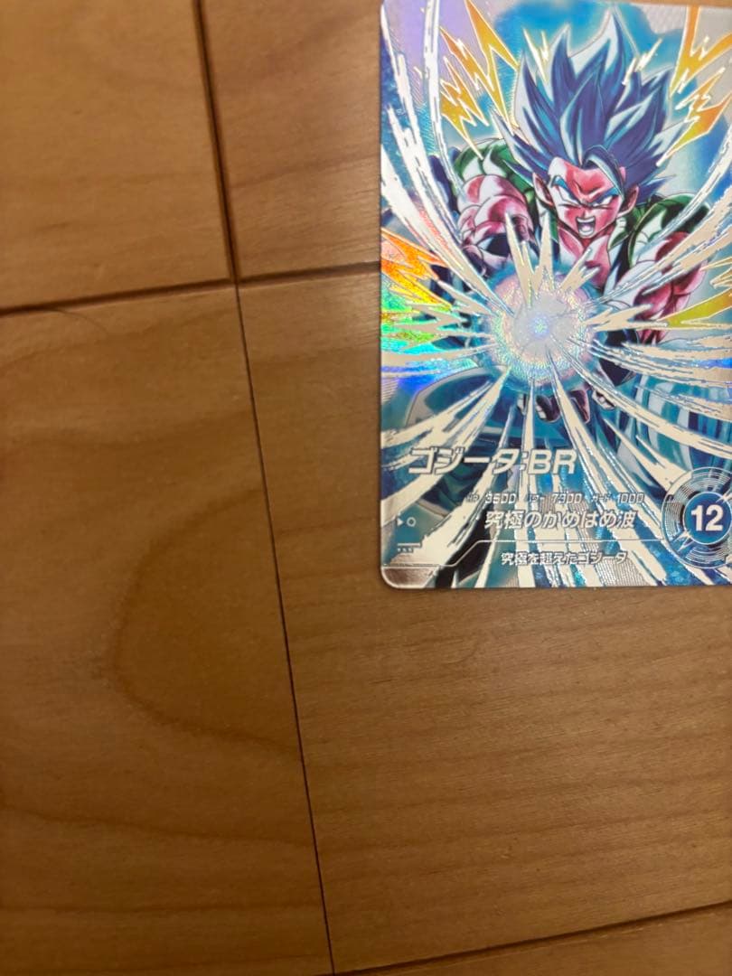 ア*ア様 ドラゴンボールスーパーダイバーズ　SECパラレルセット