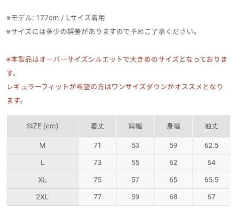 8YARDS Men’s CB Stuck CrewNeck Sweat