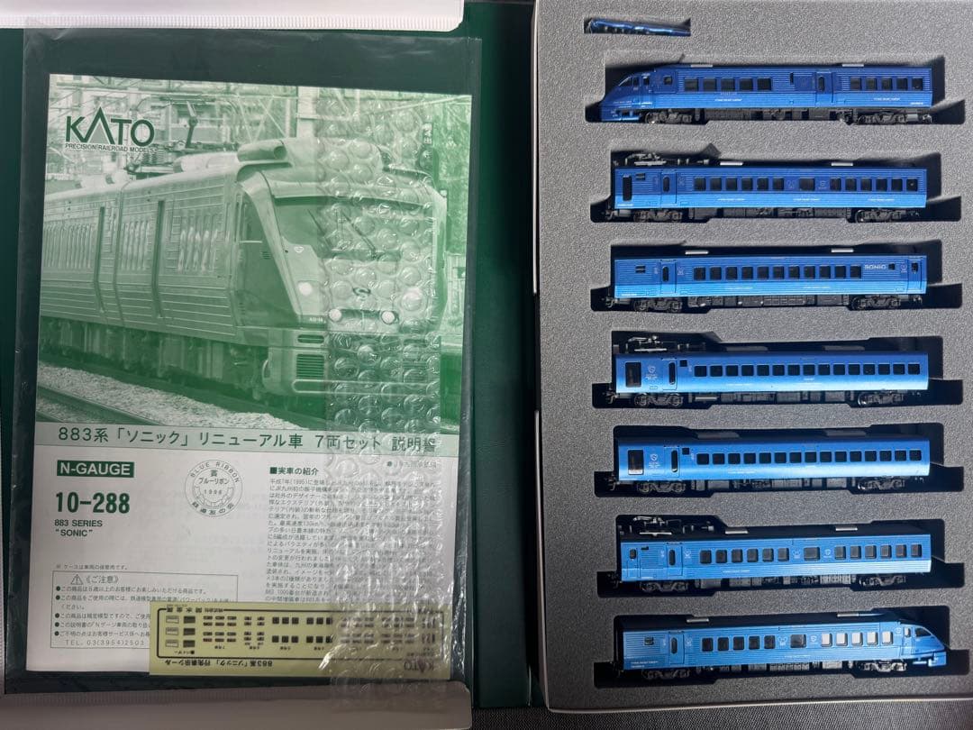 セ*ル様 883系 ソニック JR九州