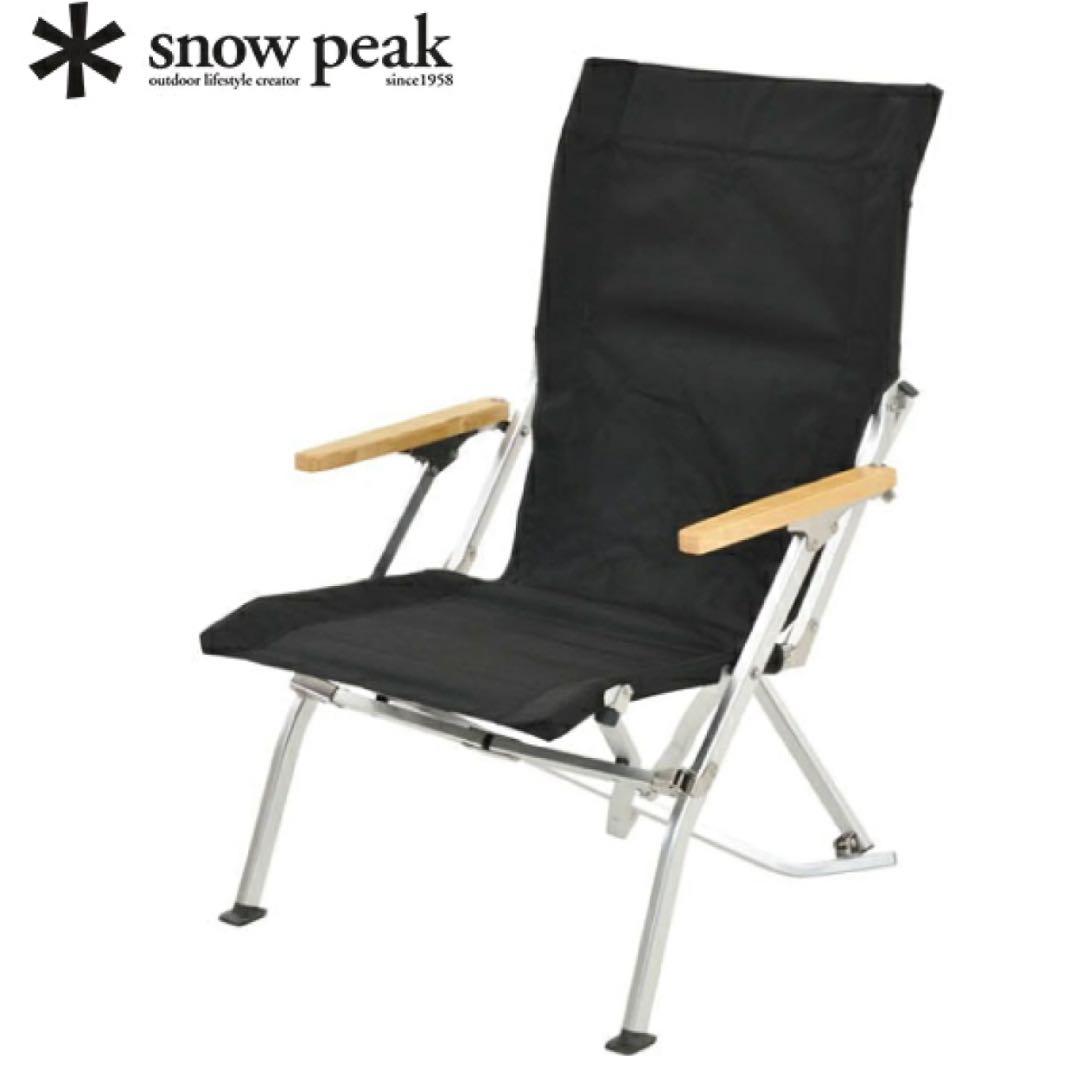  peak ガーデン ローチェア30 ブラック 美品 脚キャップセット
