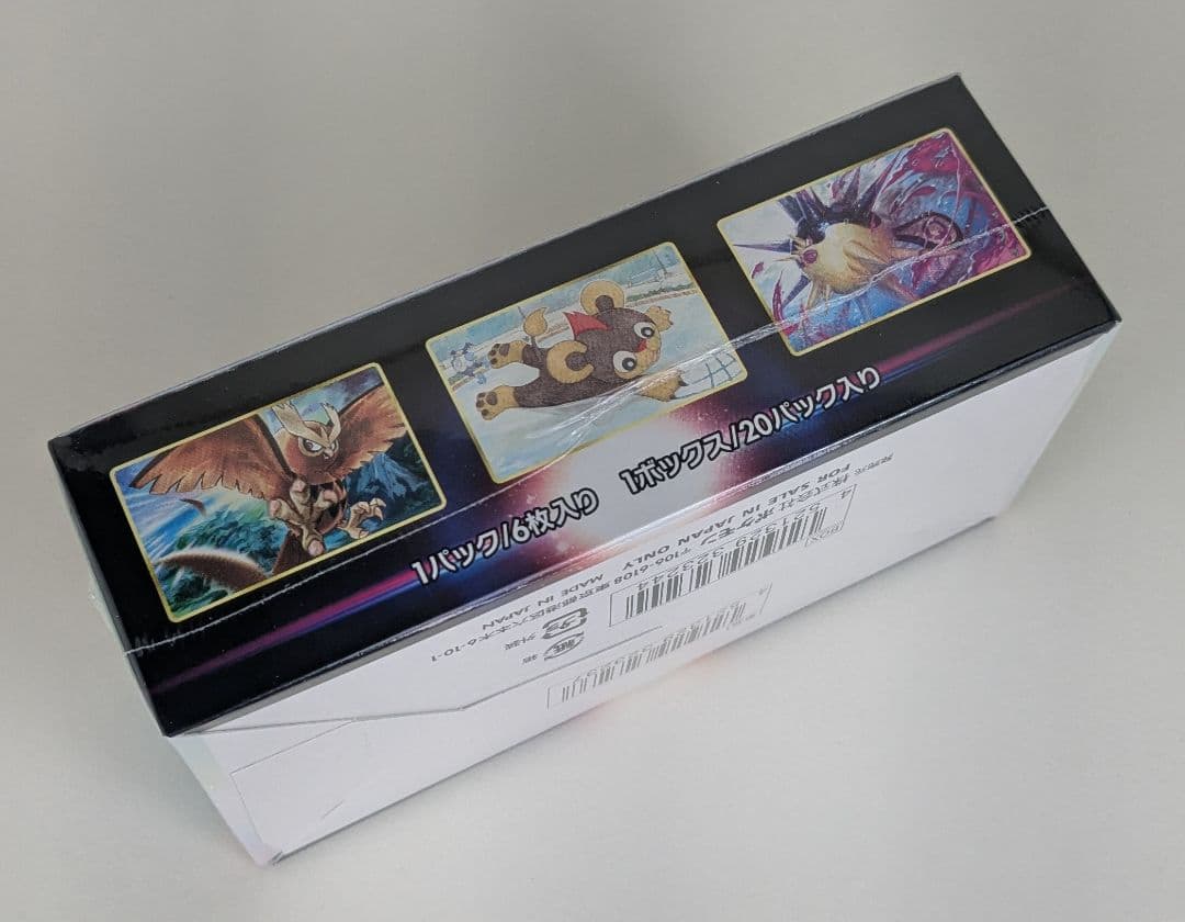 ※箱潰れ※新品、未開封品　ポケモンカードBOXバトルリージョンシュリンク付き