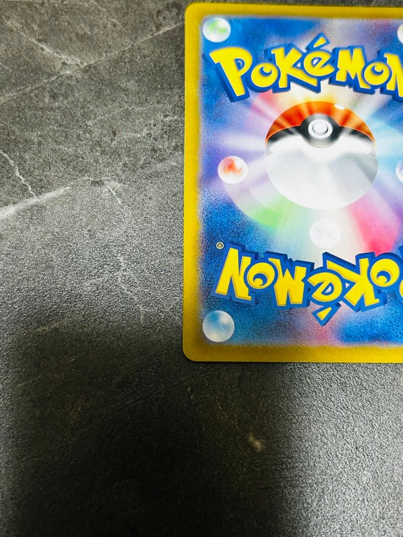 シロナのガブリアスex SAR 1枚