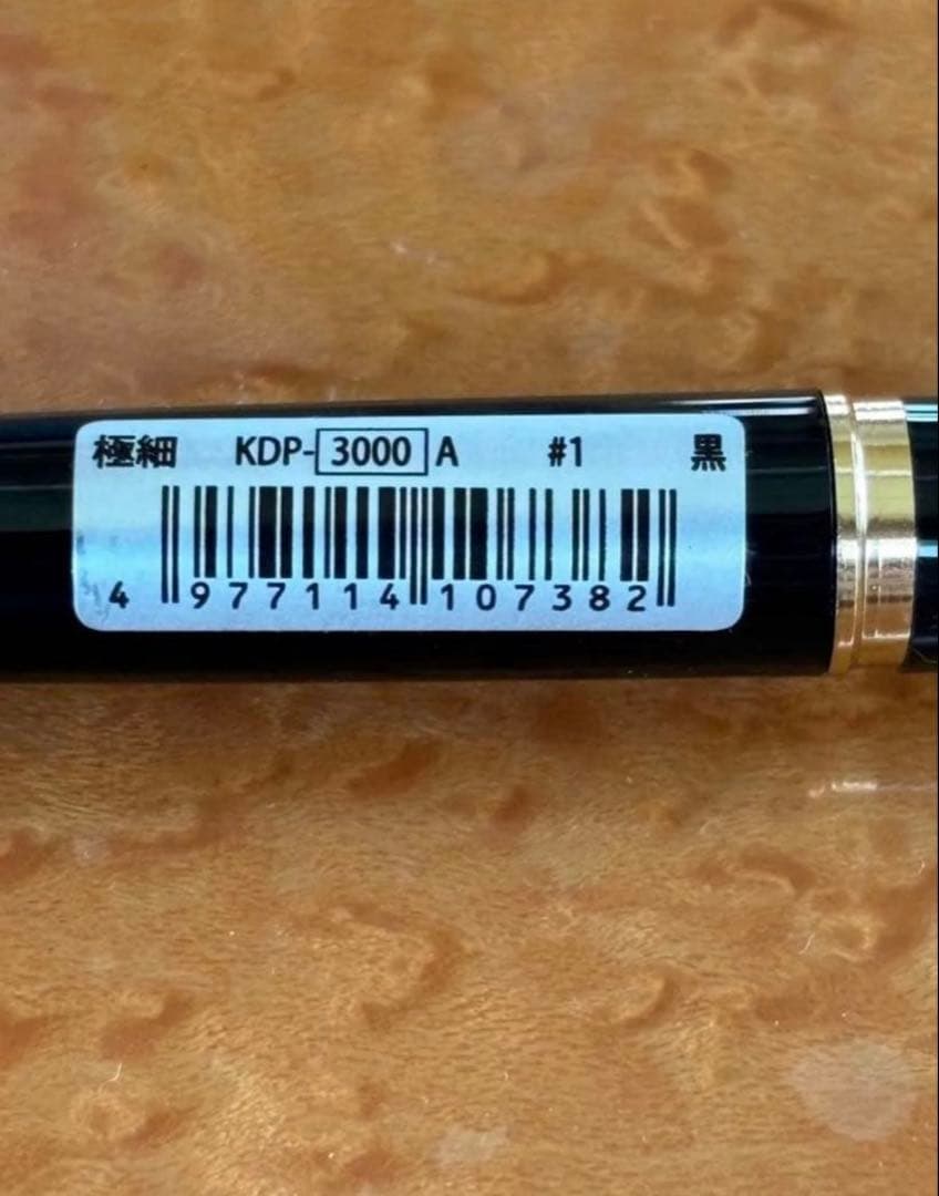 プラチナ/デスクペン/KDP-3000-A 極細 廃番貴重