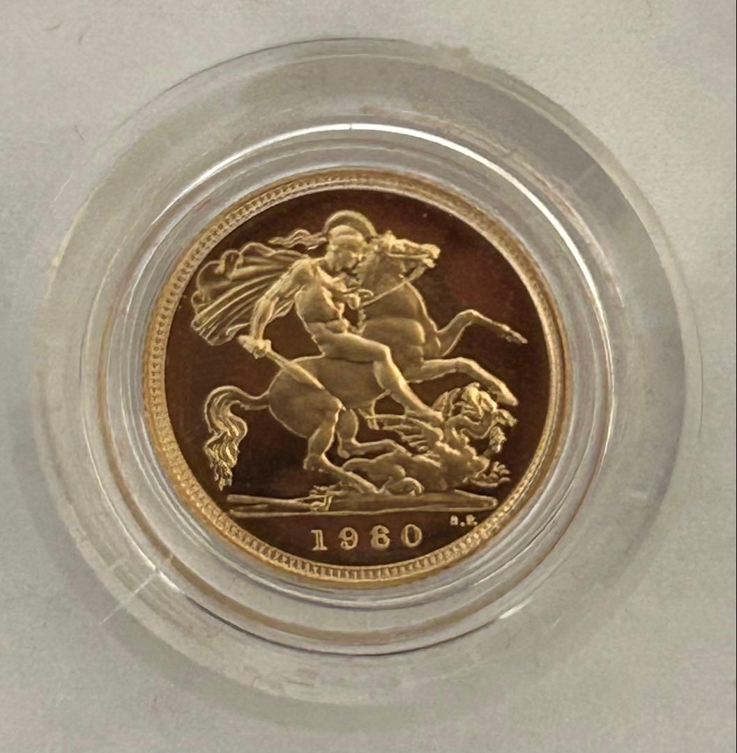 1980年　1/2ソブリン金貨　エリザベス2世　プルーフ金貨