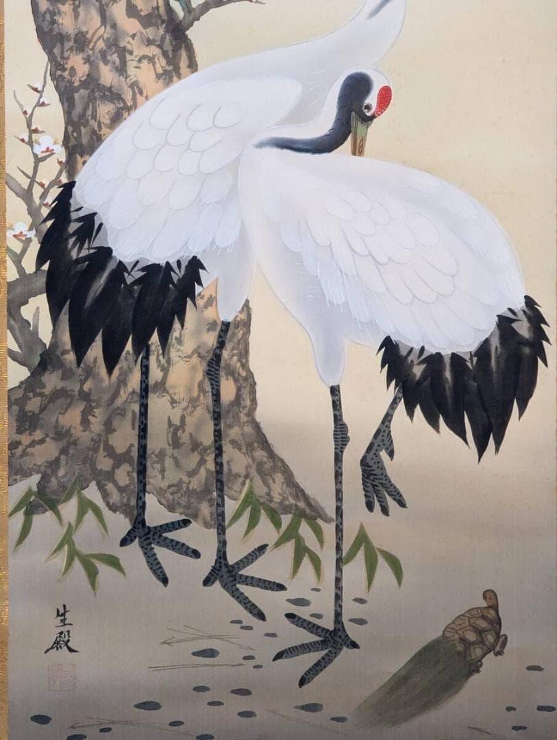 【真作】掛軸　松竹梅鶴　縁起物揃いの吉祥画　長寿と繁栄の象徴　識箱入　R84