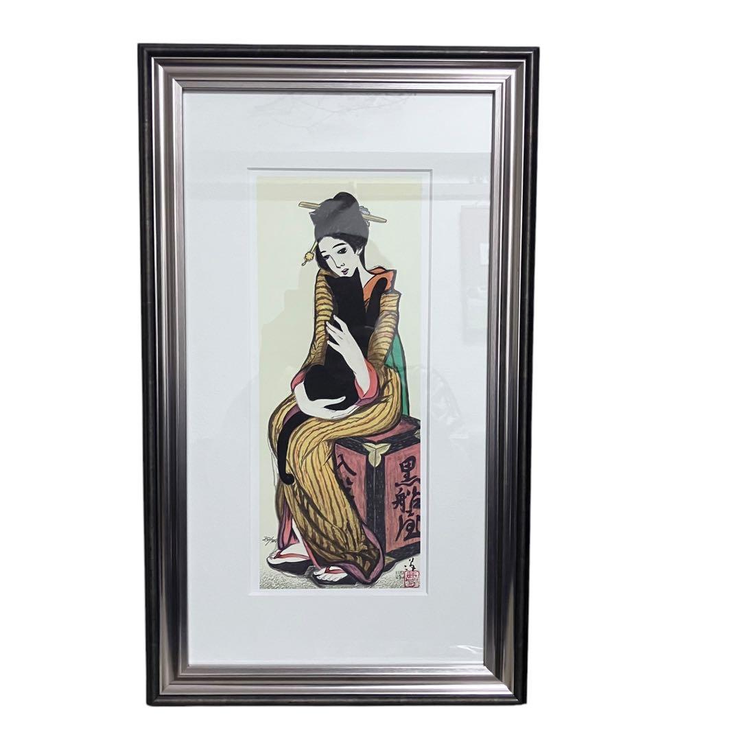 竹久夢二 黒船屋 日芸版画院 234/300 限定 木版画