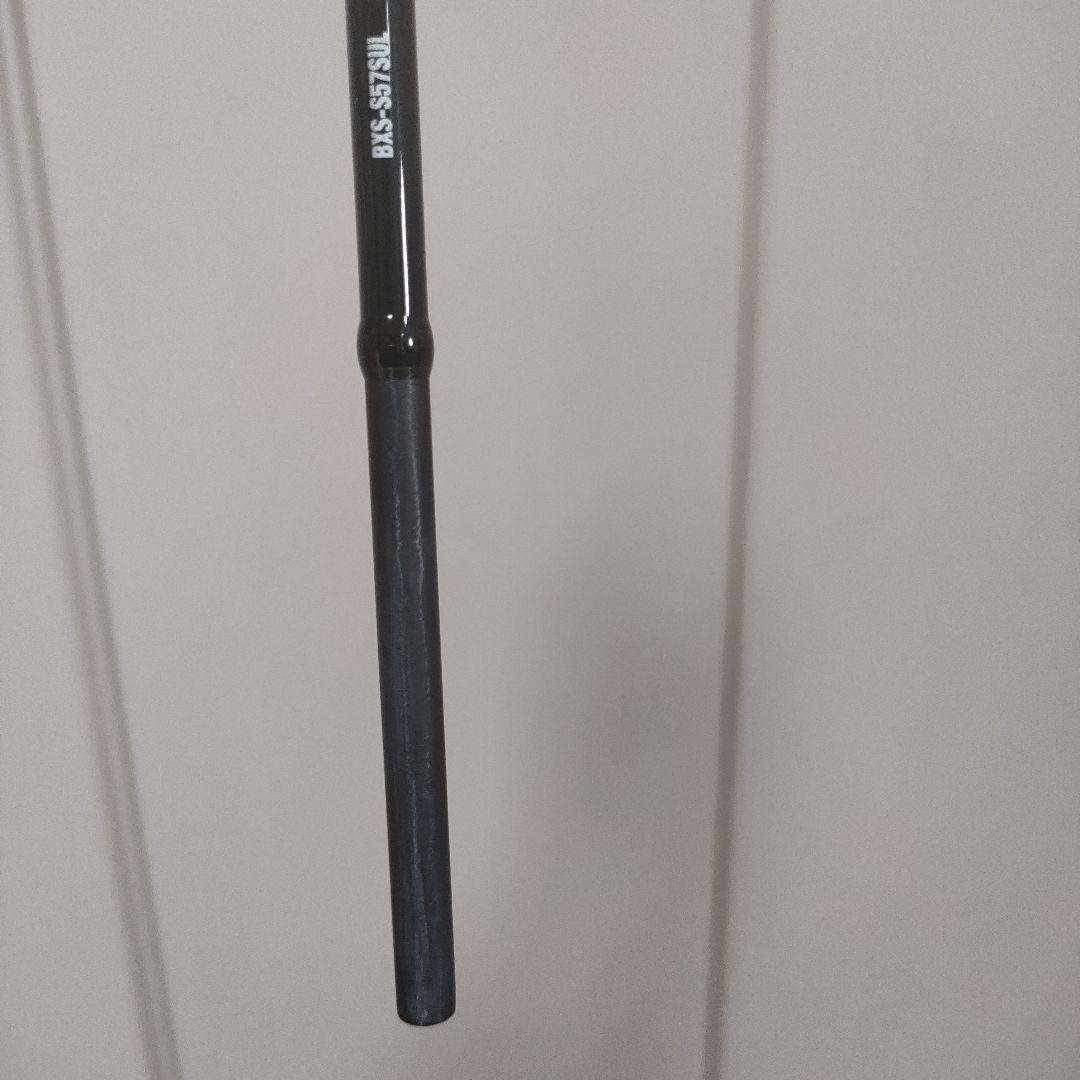 ビンビンスティックエクストロBXS−S57SUL