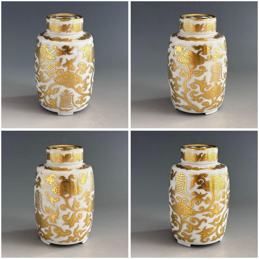 煎茶道具　白磁　金襴手　茘枝唐草文　茶心壷　三浦篤　共箱　京焼　茶入　茶器