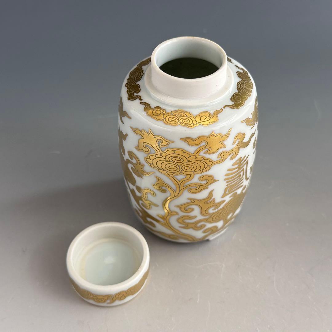 煎茶道具　白磁　金襴手　茘枝唐草文　茶心壷　三浦篤　共箱　京焼　茶入　茶器