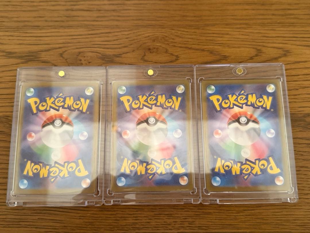 ポケカ　スタートデッキ100 101番　3体セット