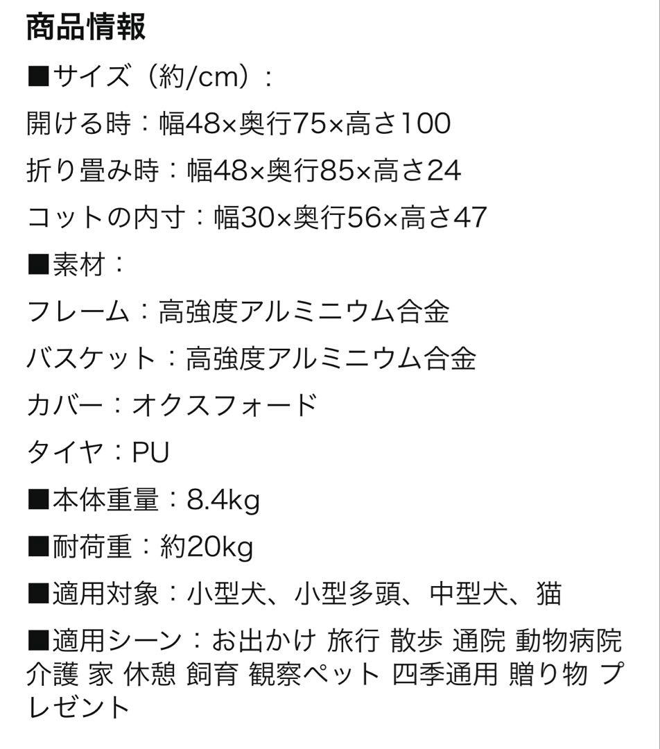 軽量ペットカート SKISOPGO