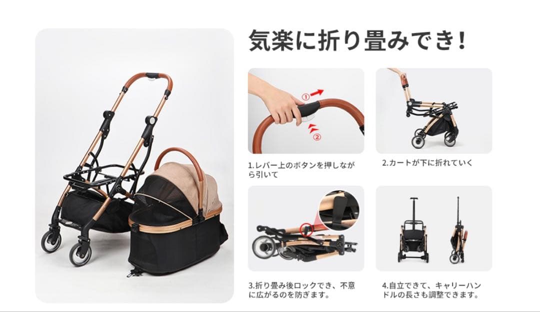 軽量ペットカート SKISOPGO