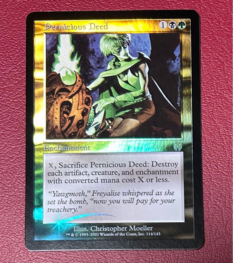 mtg 破滅的な行為　英語foil1枚　イベント出品　徐々に値下げ2/8日まで