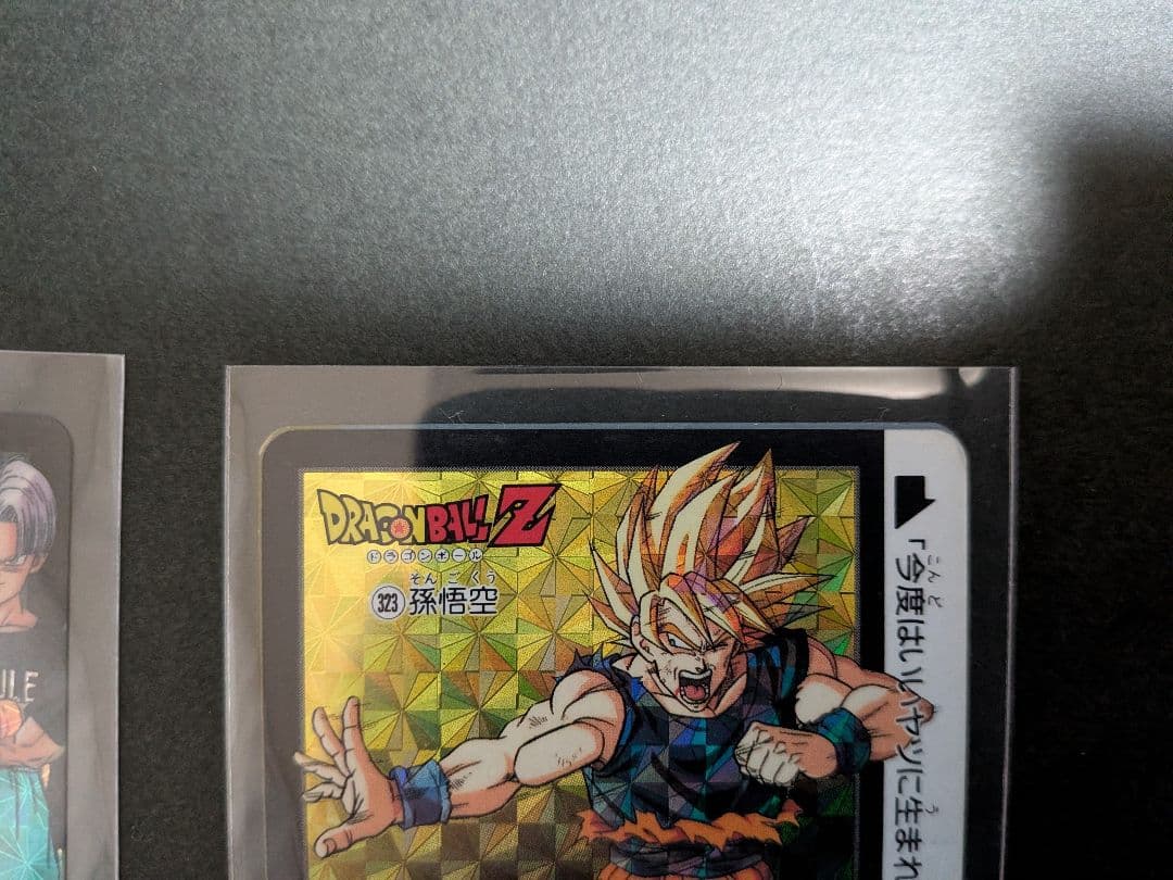 【希少・レア】ドラゴンボールZ　両面キラキラ　カード2枚セット