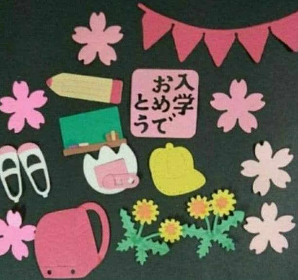 クラフトパンチ 入学セット