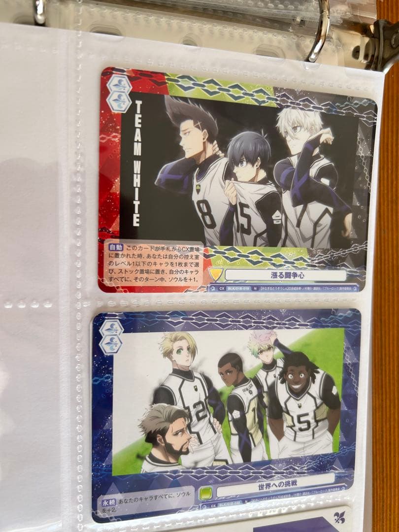 ヴァイスシュヴァルツカードセット おまけ付き