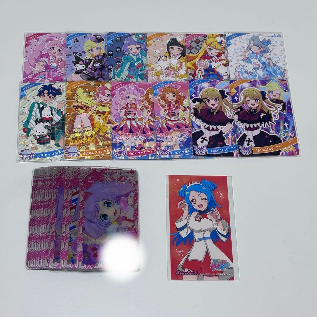 は*し様 アイプリアイプリカード星4サインアイプリバースプリフォト