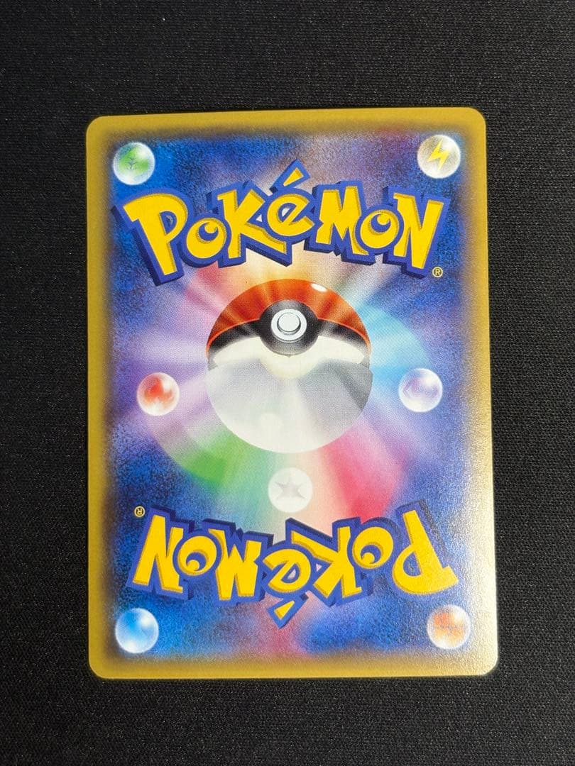 MリザードンEX 20th 美品　ヒートタイフーン