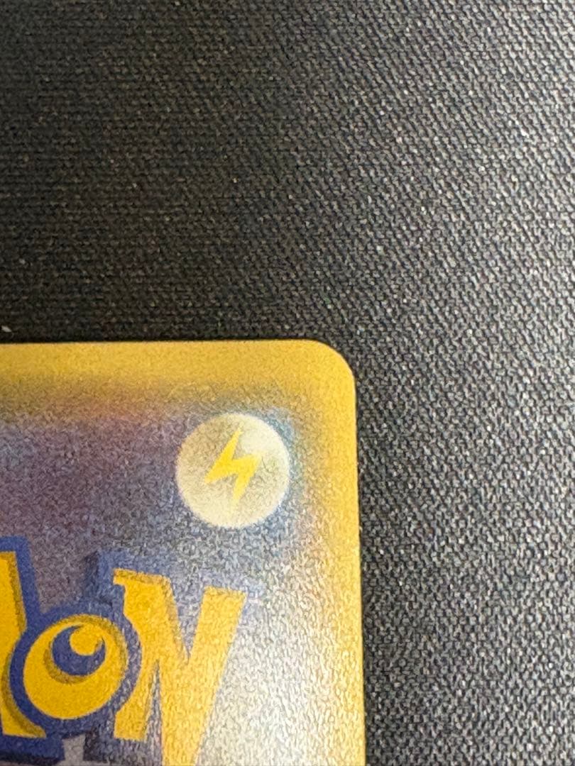 MリザードンEX 20th 美品　ヒートタイフーン