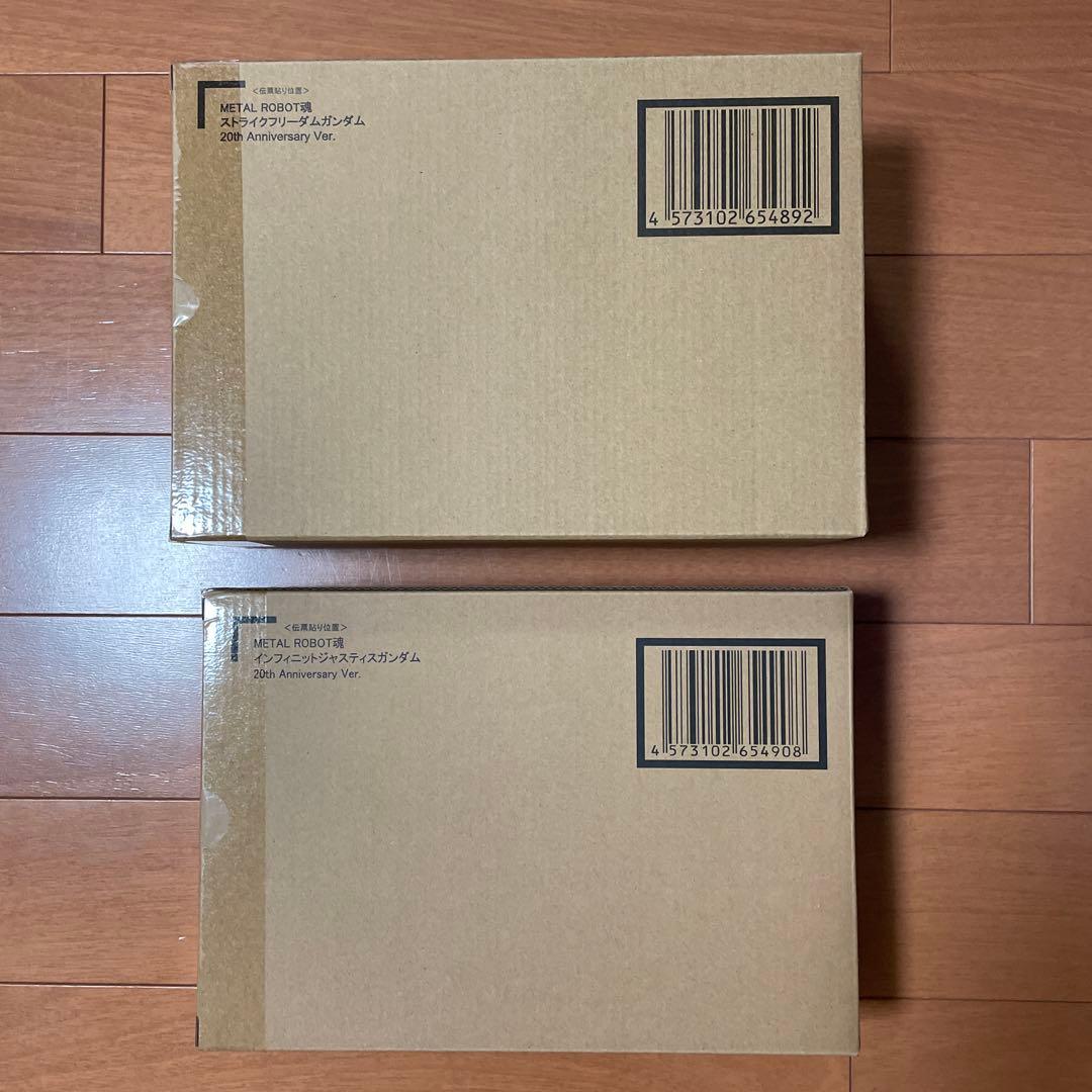 メタルロボット魂　ストライクフリーダム、インフィニットジャスティス　２個セット