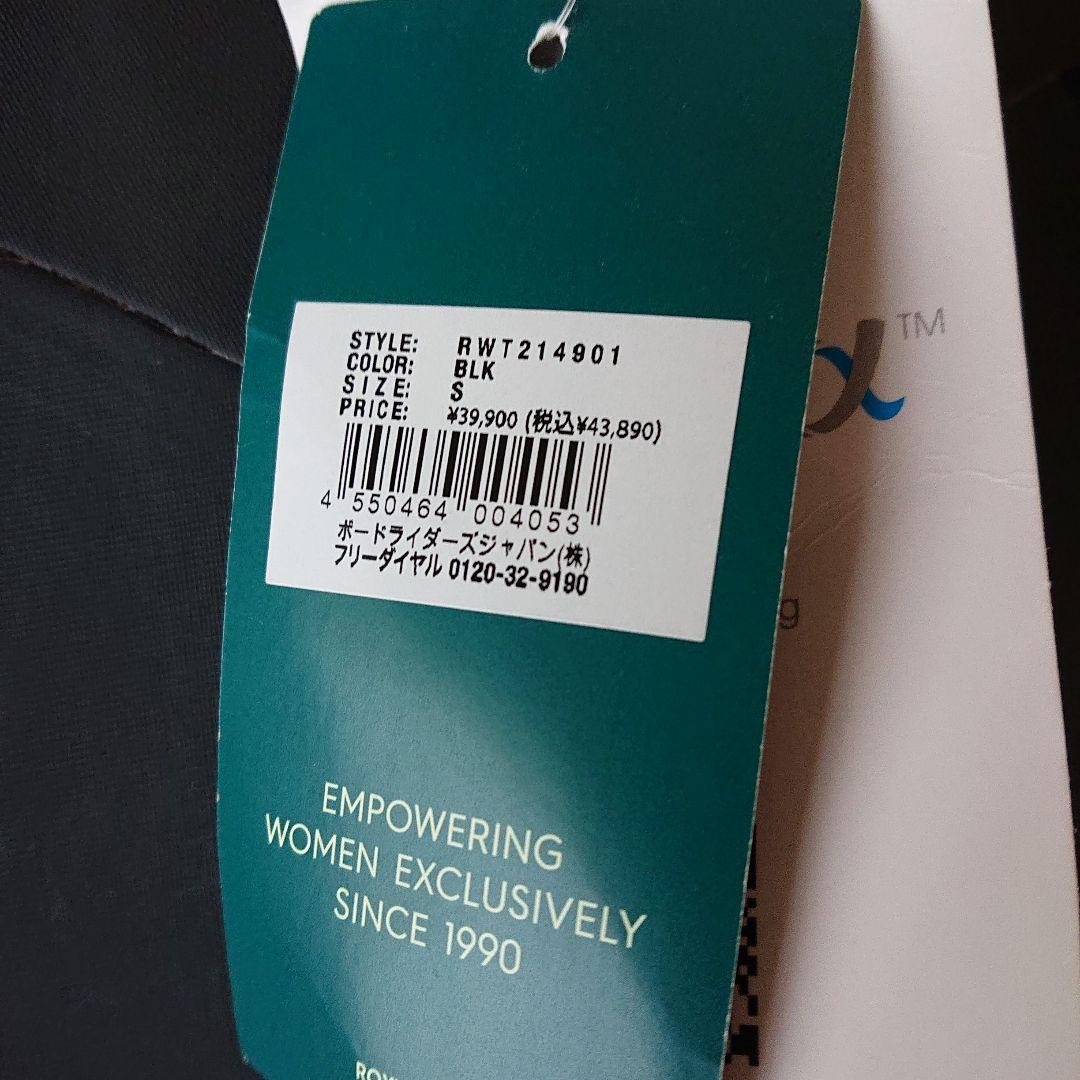 サーフィン用ウエットスーツ