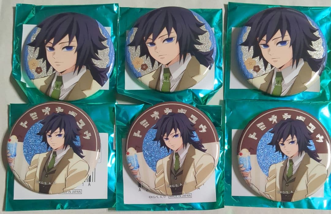 鬼滅の刃 AGF2024 純喫茶 缶バッジ 冨岡義勇 3点セット