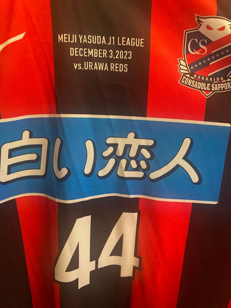 【小野伸二選手実使用品直筆サイン入】アシックストレーニングシューズ おまけ付