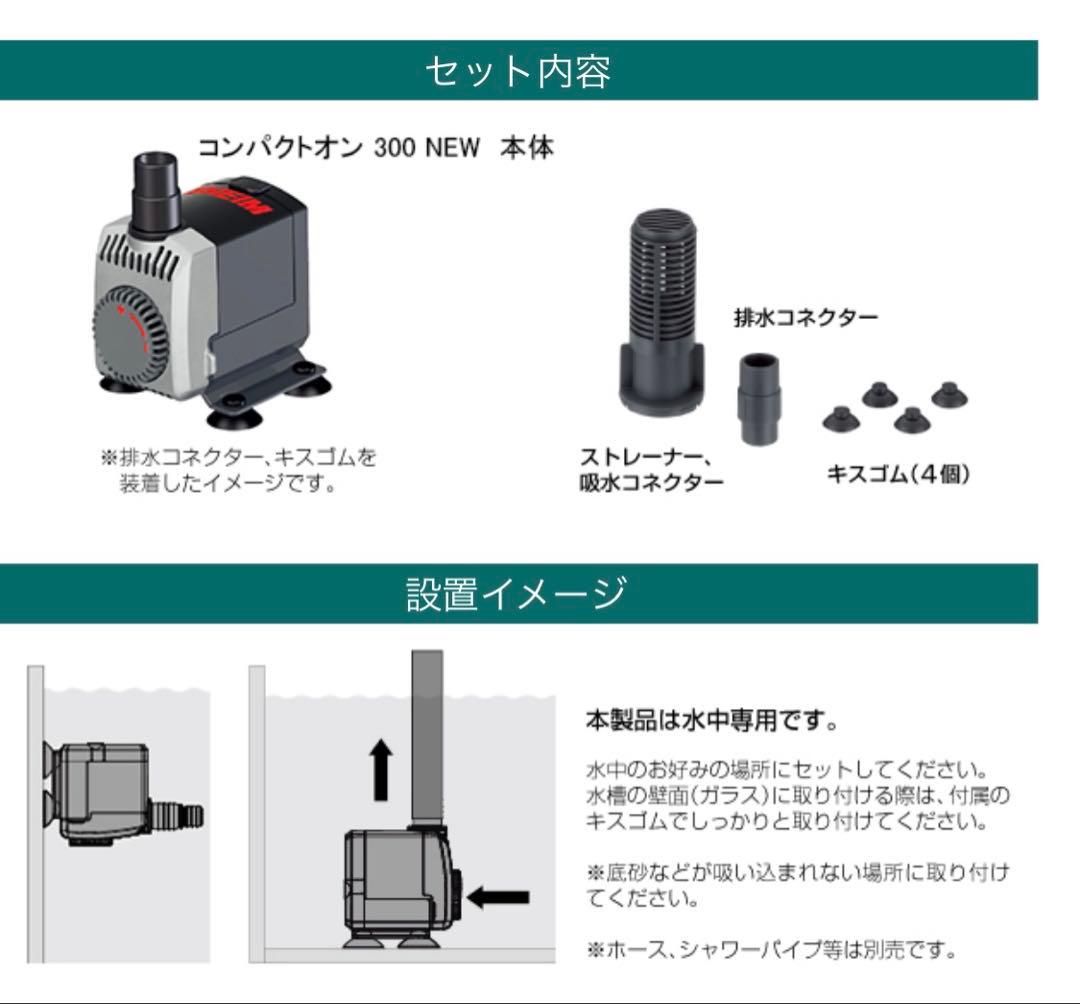 特注水槽　600×200×200　3室　クリア　 ポンプ付き　未使用