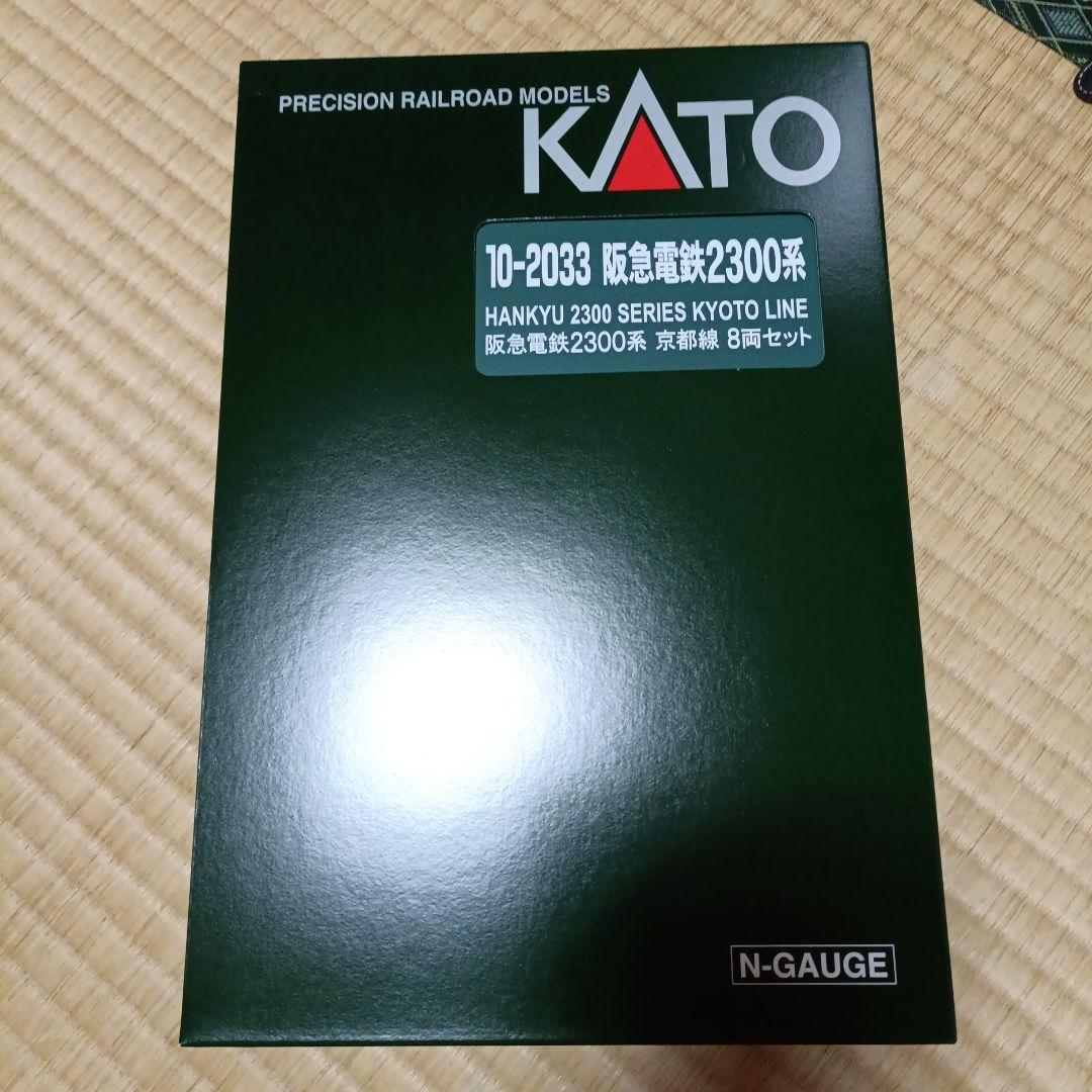KATO 阪急電鉄 2300系 京都線 8両編成セット　（特別企画品）