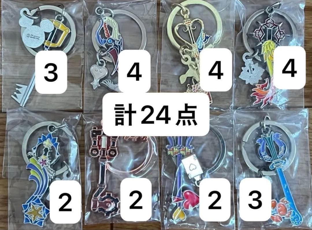 一番くじ KINGDOM HEARTS 計1ロット分 セット