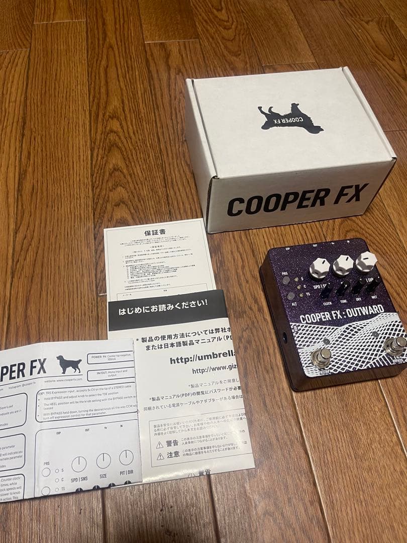 ギター cooper fx outward v2 chase bliss audio