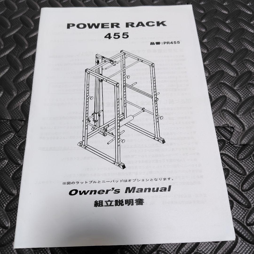 アイロテックパワーラック455＋ラットプルオプション＋リーディングエッジベンチ