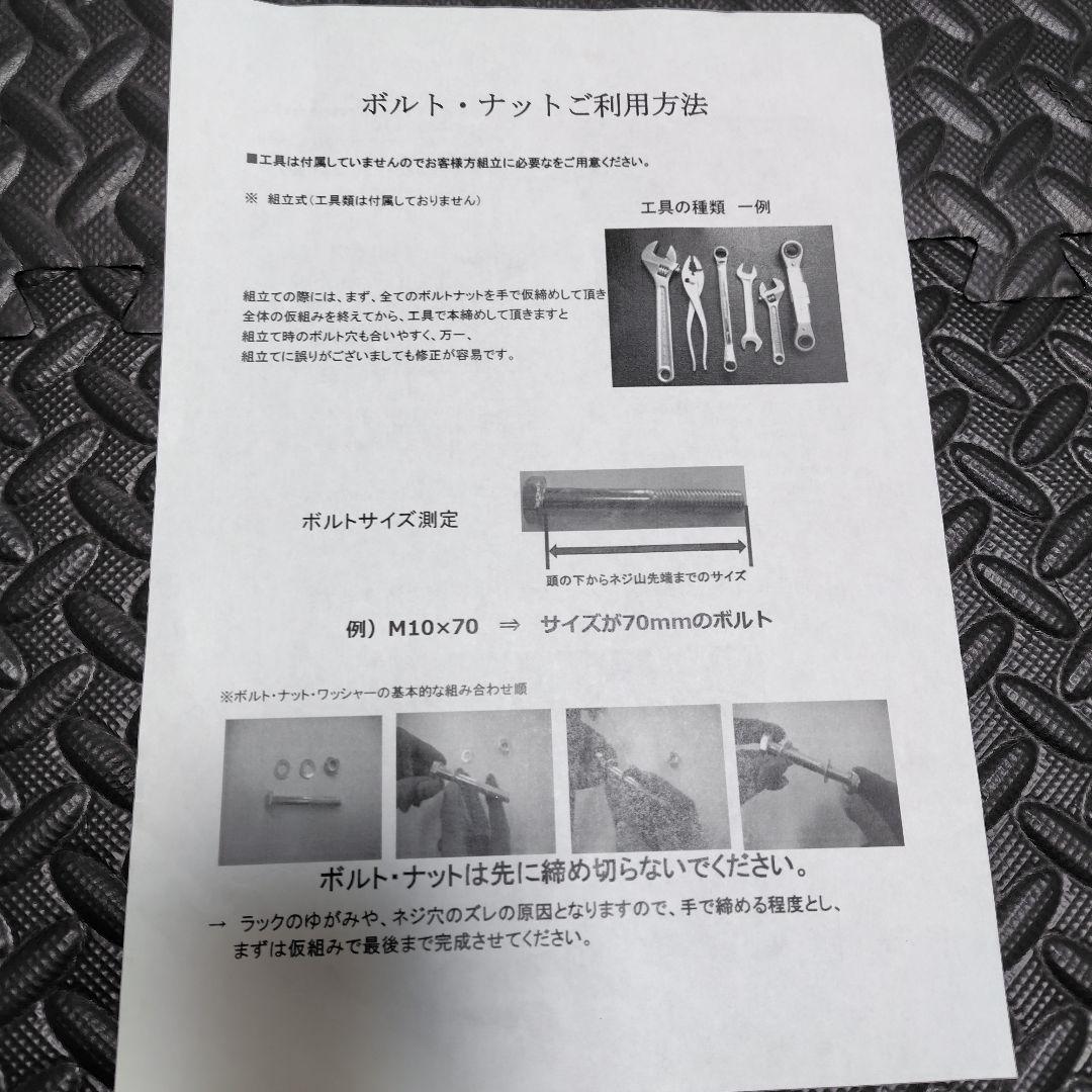 アイロテックパワーラック455＋ラットプルオプション＋リーディングエッジベンチ