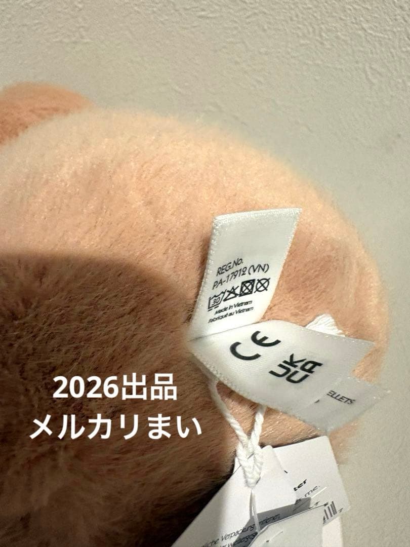  Hank Hamster ハンクハムスター ぬいぐるみ