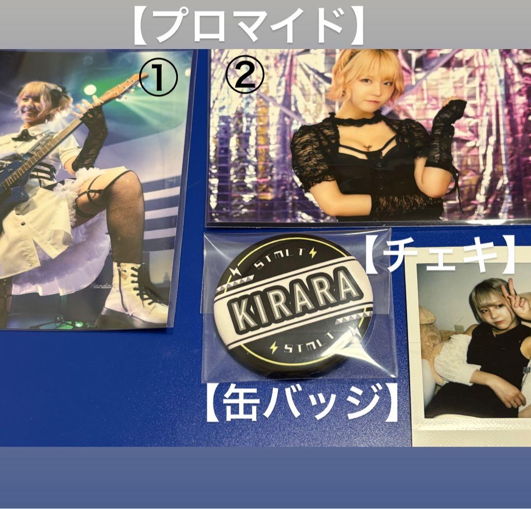 ステミレイツ【缶バッジ】【チェキ】【ブロマイド】