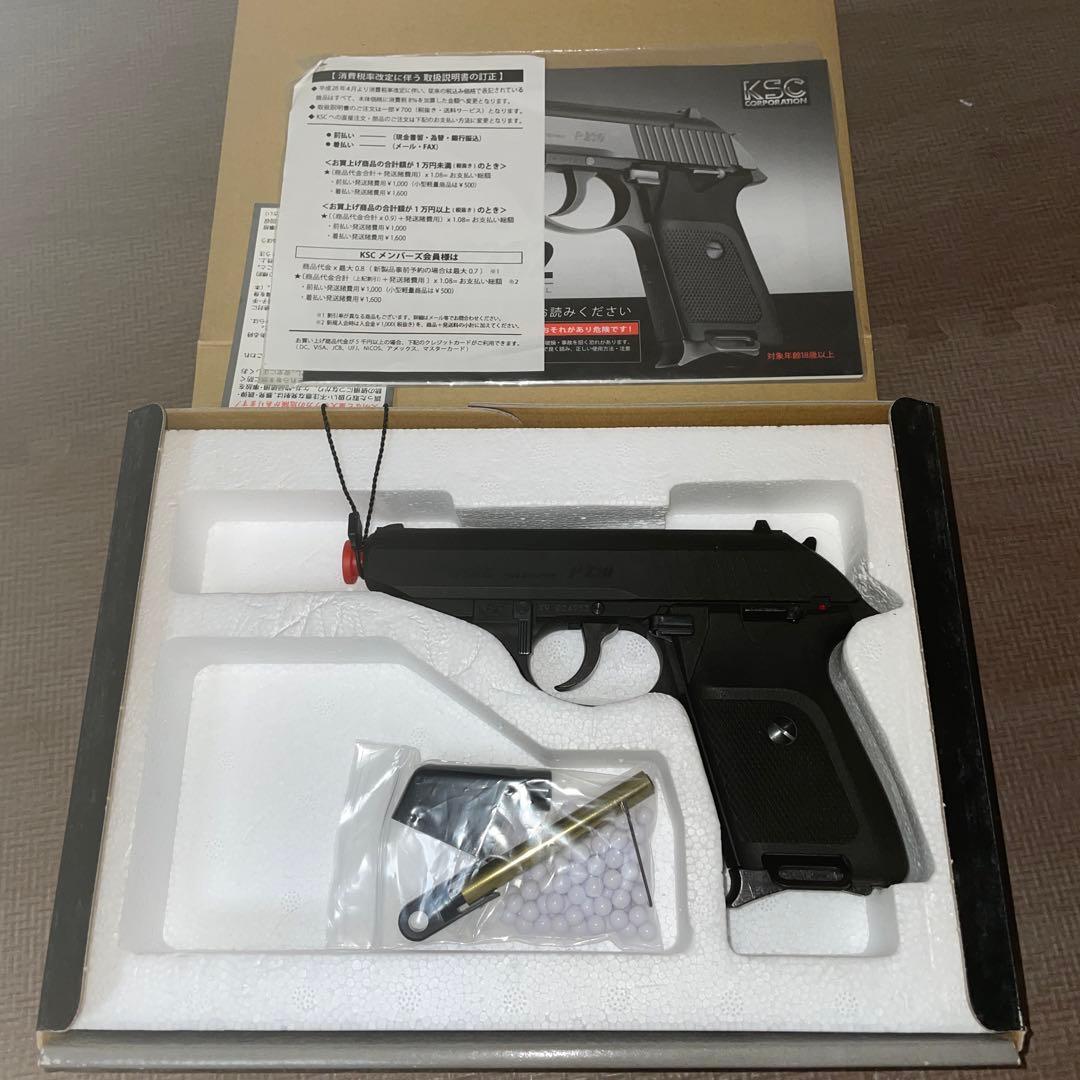 P230 P232 ガスガン