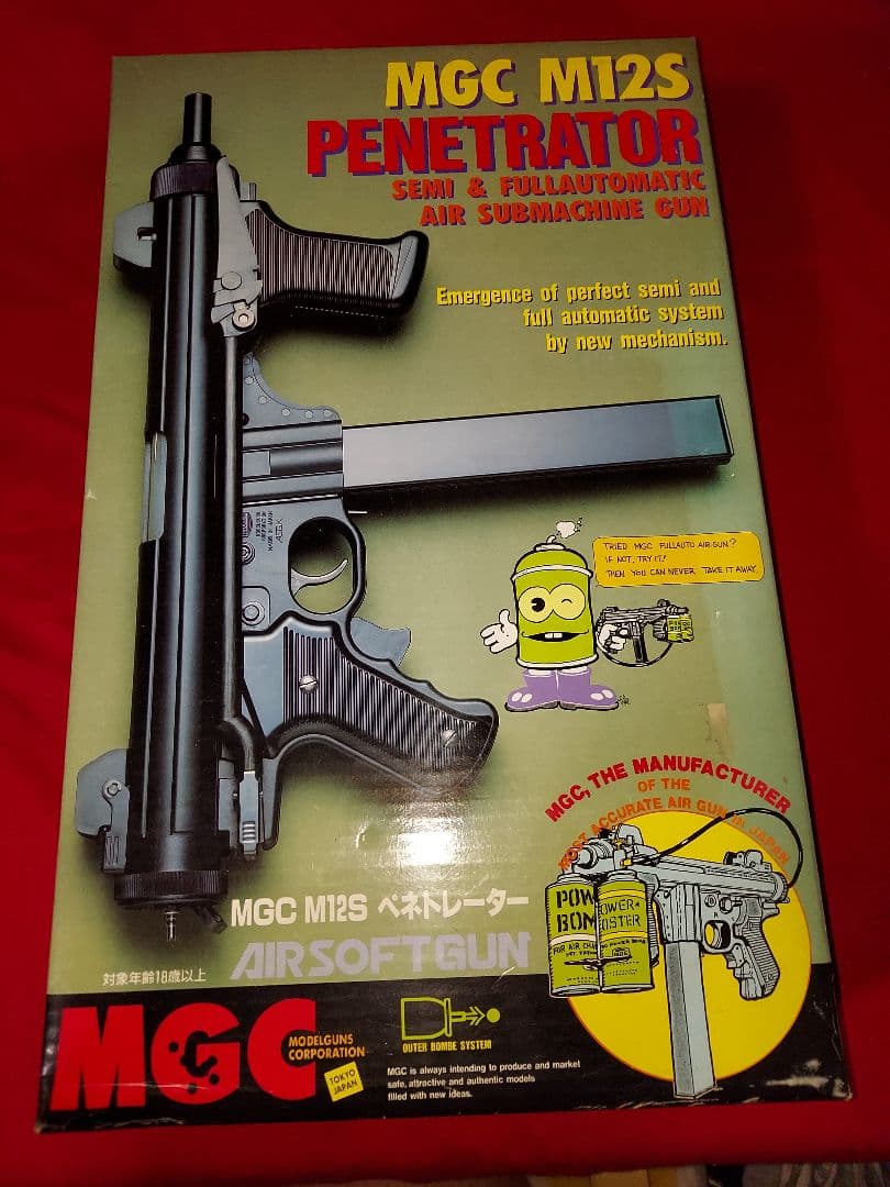 MGC M12S PENETRATOR エアソフトガン