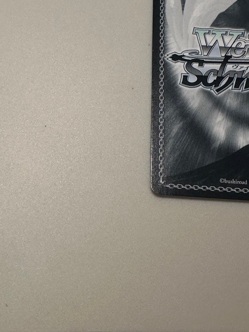 ヴァイスシュヴァルツ ホロライブ 未来へと踏み出す一歩 がうるぐら sp サイン