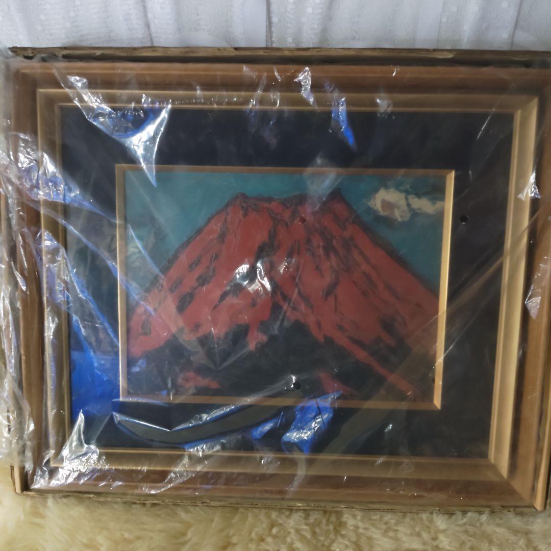 未使用　林 武　赤富士　油彩画　額装　縁起物
