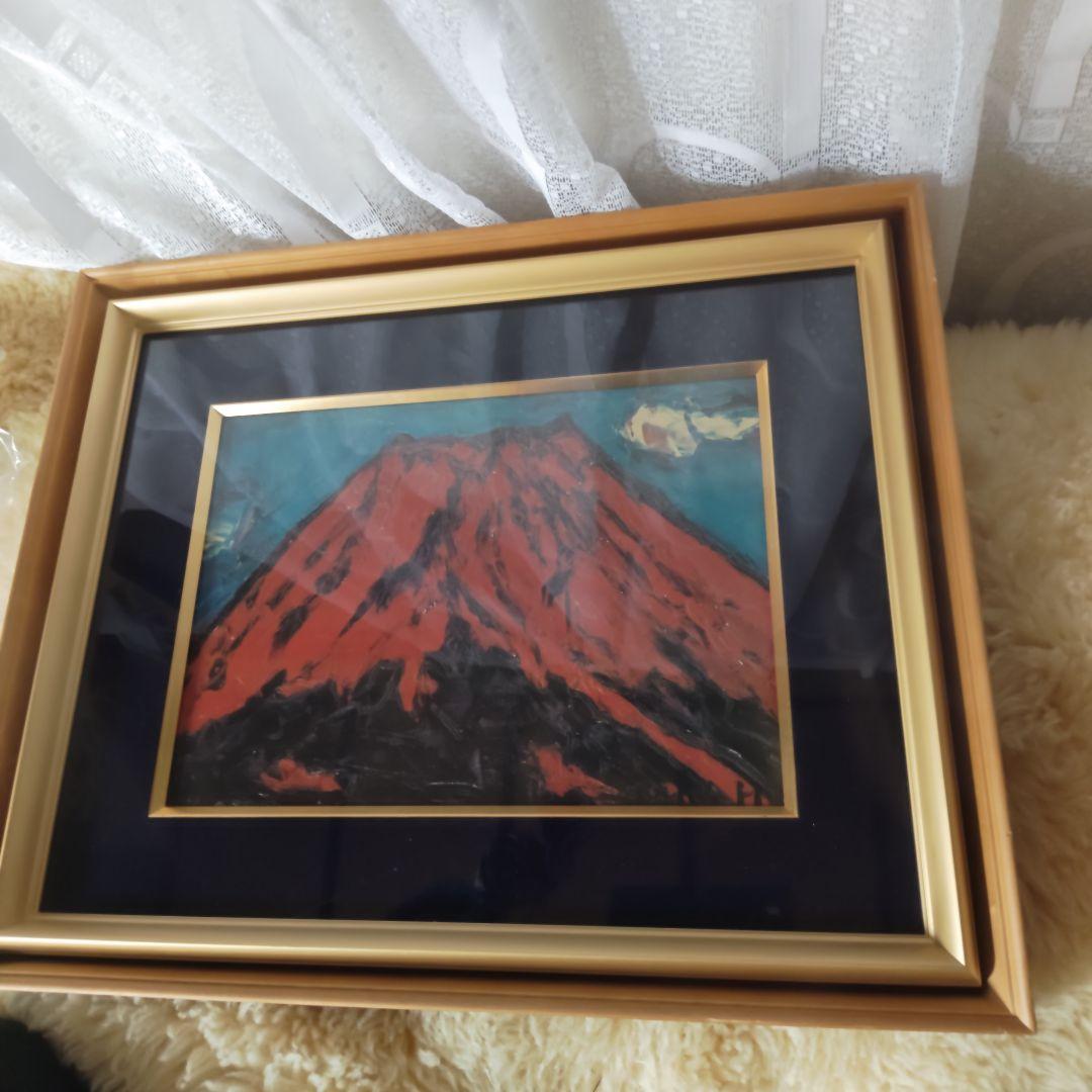 未使用　林 武　赤富士　油彩画　額装　縁起物