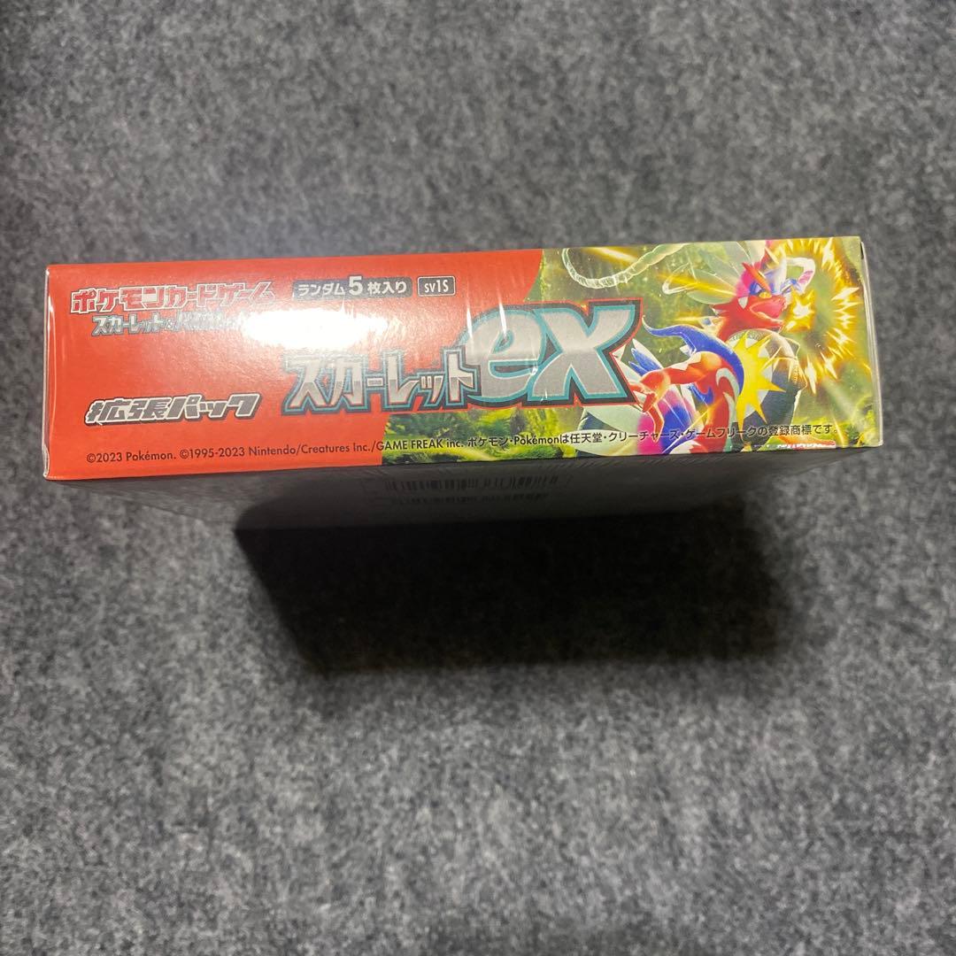 【新品未開封】ポケモンカードゲーム スカーレットex バイオレットexセット