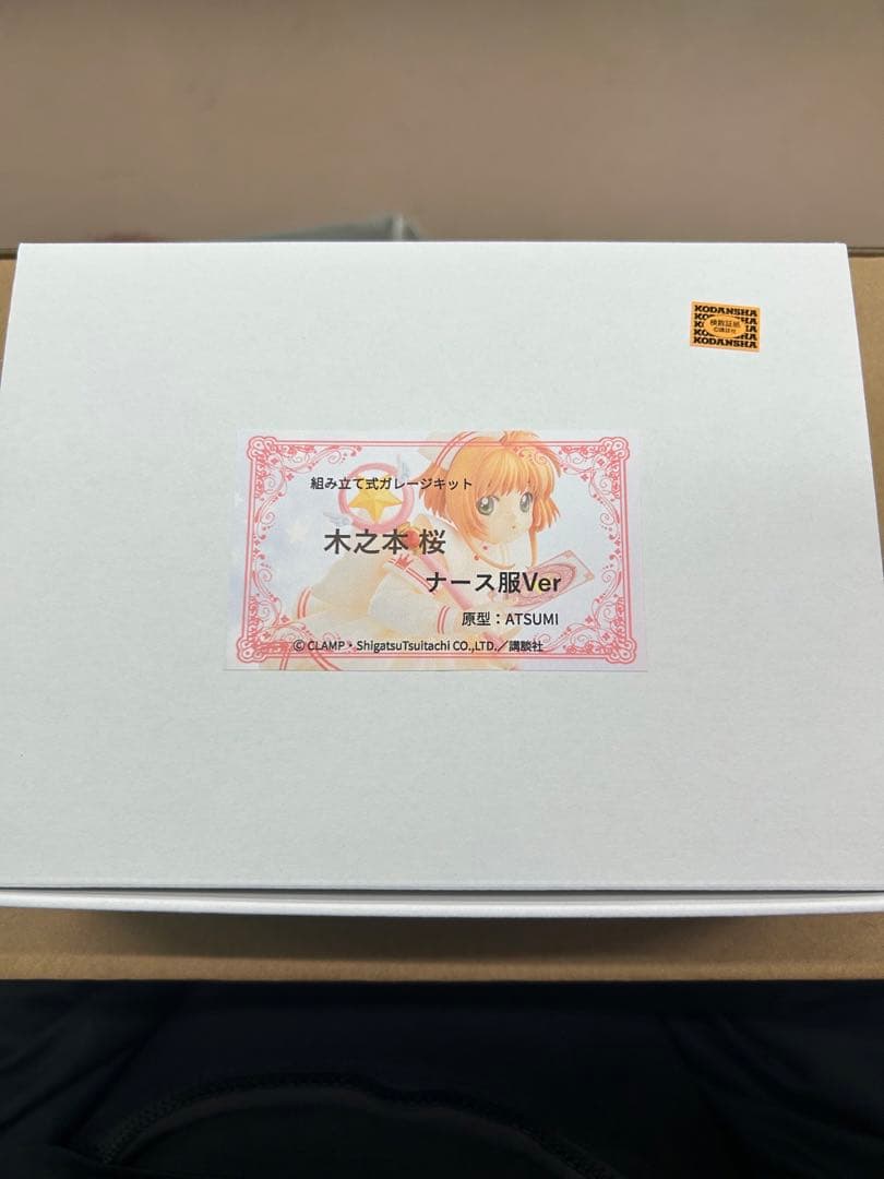 Rinne　木之本桜 ナースVer　 / 未塗装未組立キット