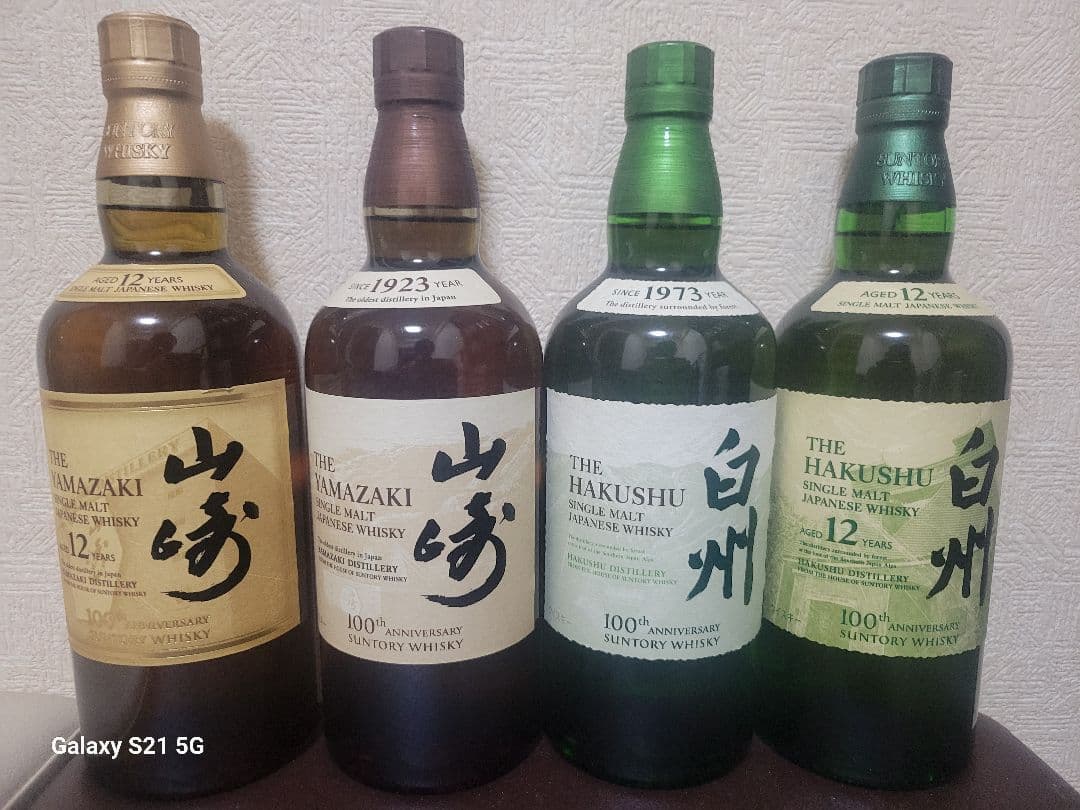 山崎ノンエイジ、山崎12年、白州ノンエイジ 白州12年100周年4本セット