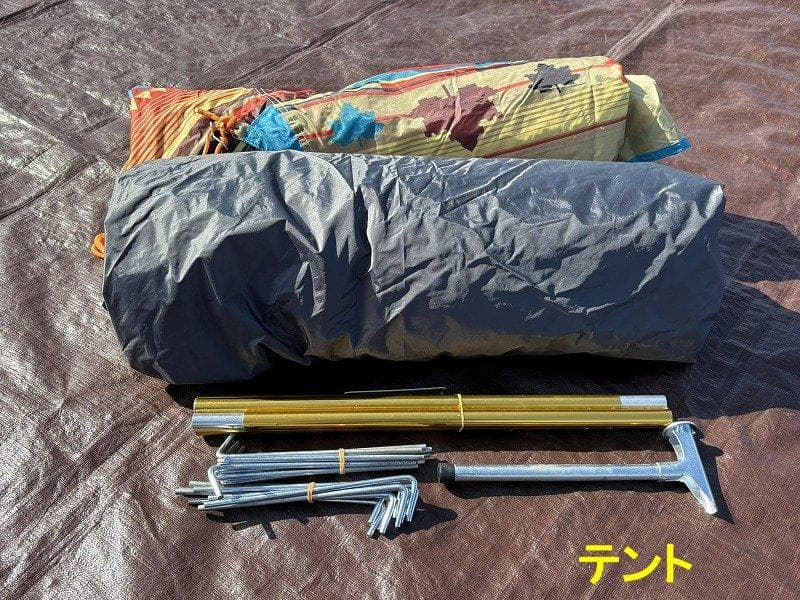 ロゴス ナバホ Tepee ティピー 300 ブリッジヘキサ-AE ヘキサタープ