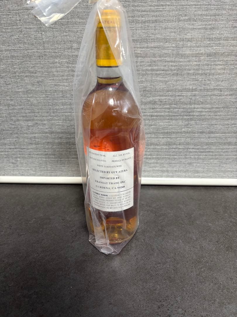 シャトー・ディケム 1994年